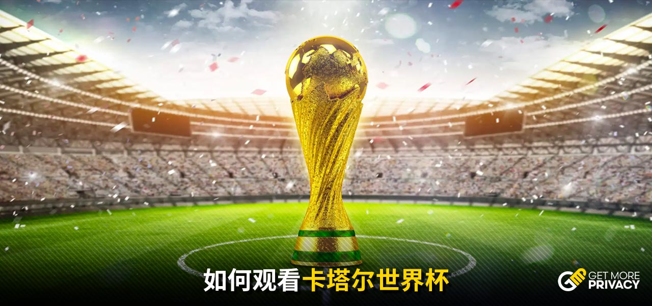 比赛中的每